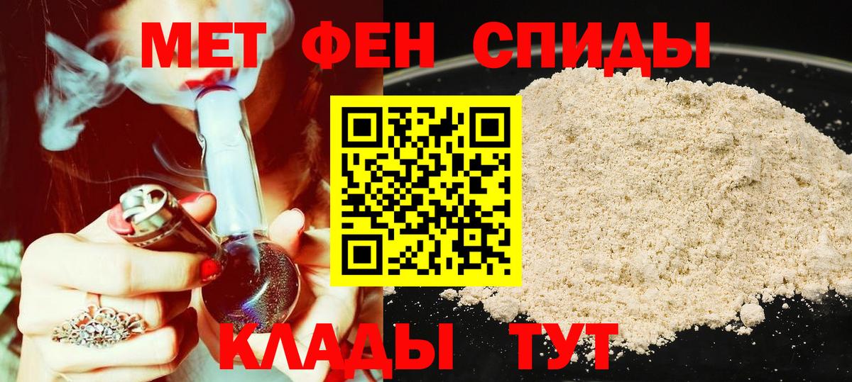 Калининград  Амфетамин VHQ  АМФЕТАМИН  Вход с VPN 