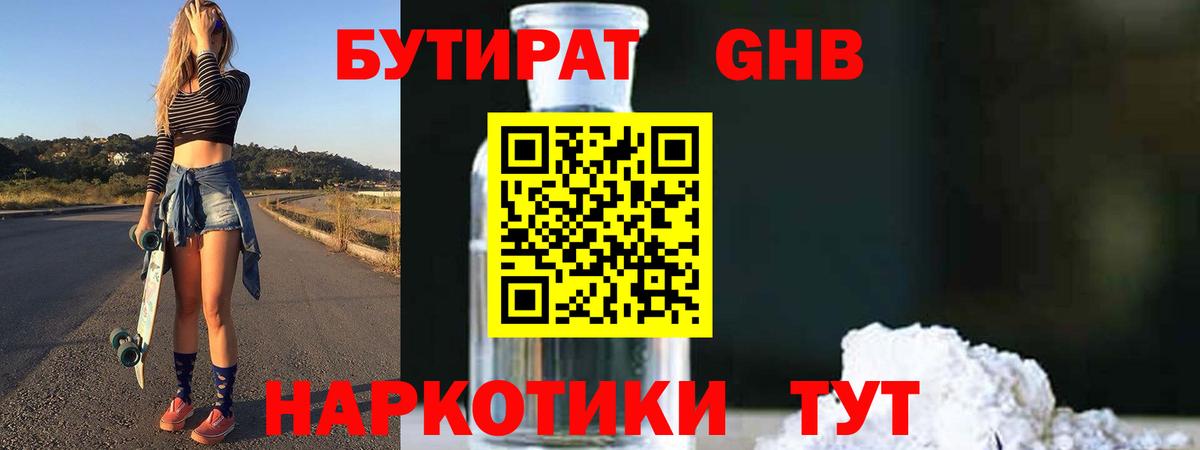 ЭКСТАЗИ Калининград