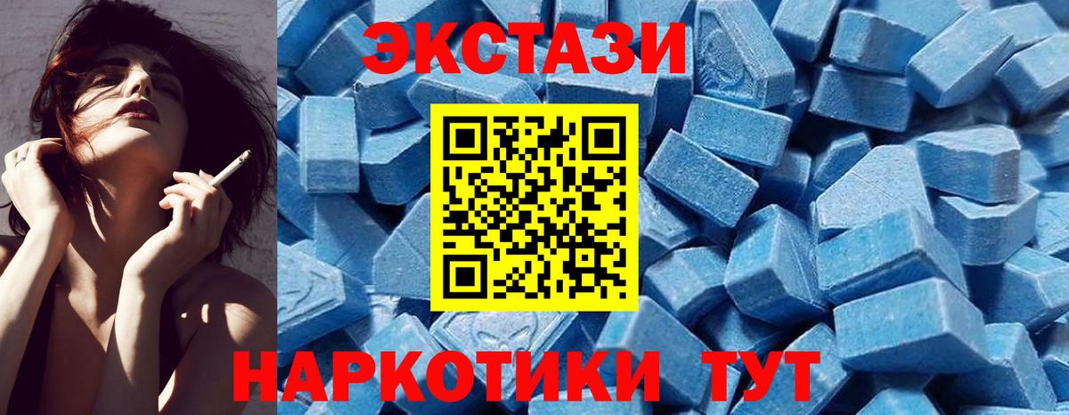 Экстази ешки Калининград
