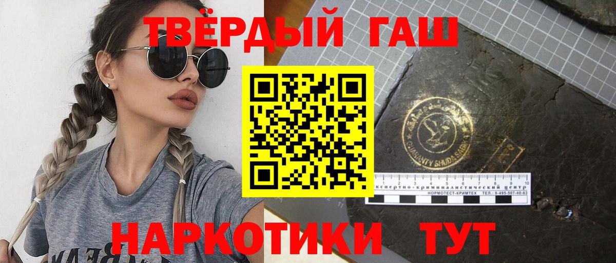 ГАШ Изолятор Калининград
