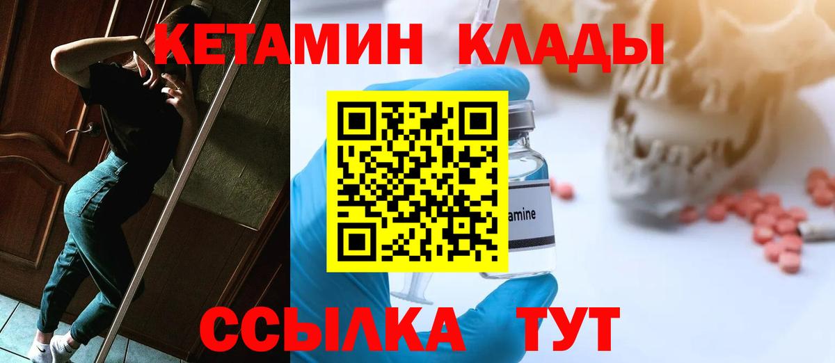 Меф  Конопля  Меф кристаллы  Калининград  Вейп ТГК  Гашиш  Вход с VPN 