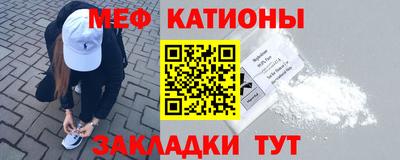спайс Лесосибирск