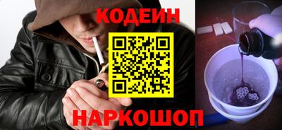 спайс Лесосибирск