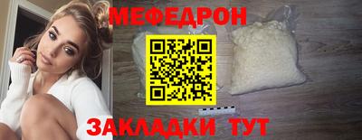 круглые Ливны