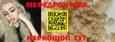 спайс Лесосибирск