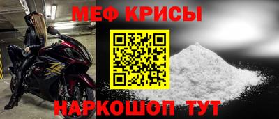 спайс Лесосибирск