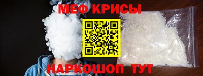 спайс Лесосибирск