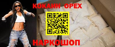 спайс Лесосибирск