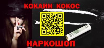 гашишное масло Мариинск