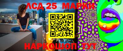 спайс Лесосибирск