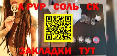 круглые Ливны