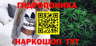 дистиллят марихуана Малоярославец