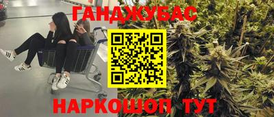 круглые Ливны