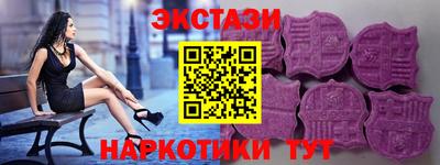 спайс Лесосибирск
