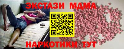гашишное масло Мариинск