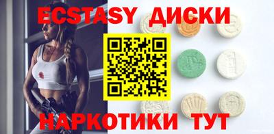спайс Лесосибирск