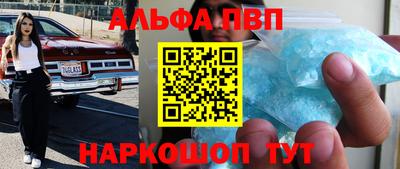 круглые Ливны