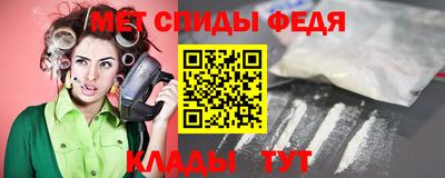 спайс Лесосибирск