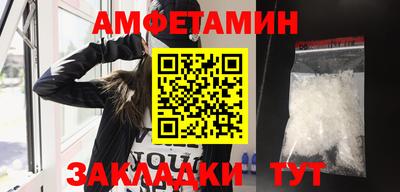 альфа пвп Ликино-Дулёво