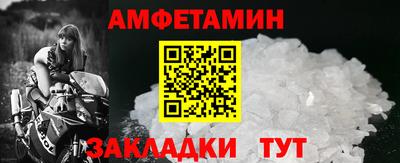 круглые Ливны