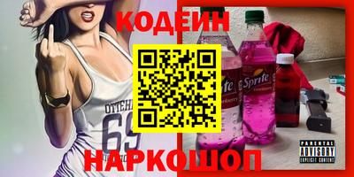 спайс Лесосибирск