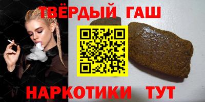 спайс Лесосибирск