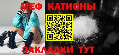 круглые Ливны