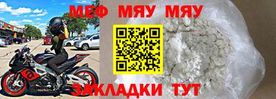 спайс Лесосибирск