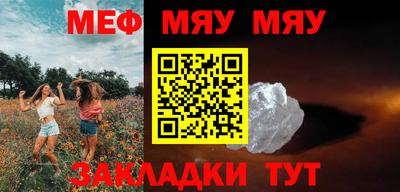 круглые Ливны