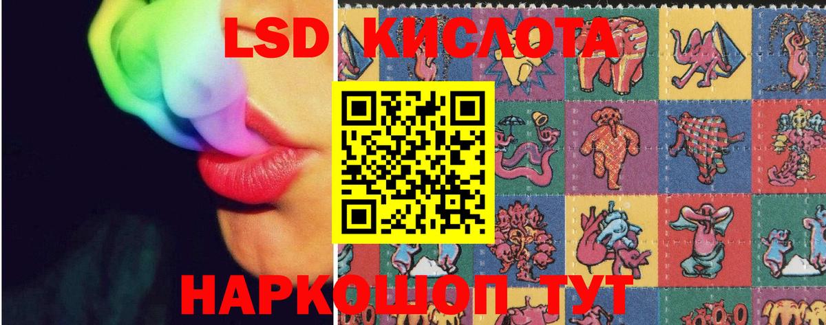ЛСД экстази ecstasy  Вход с VPN  Калининград  мега рабочий сайт  LSD-25 экстази ecstasy 