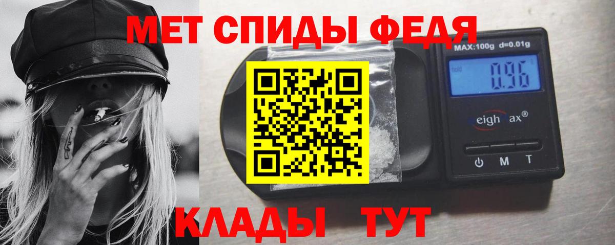 Первитин витя Калининград