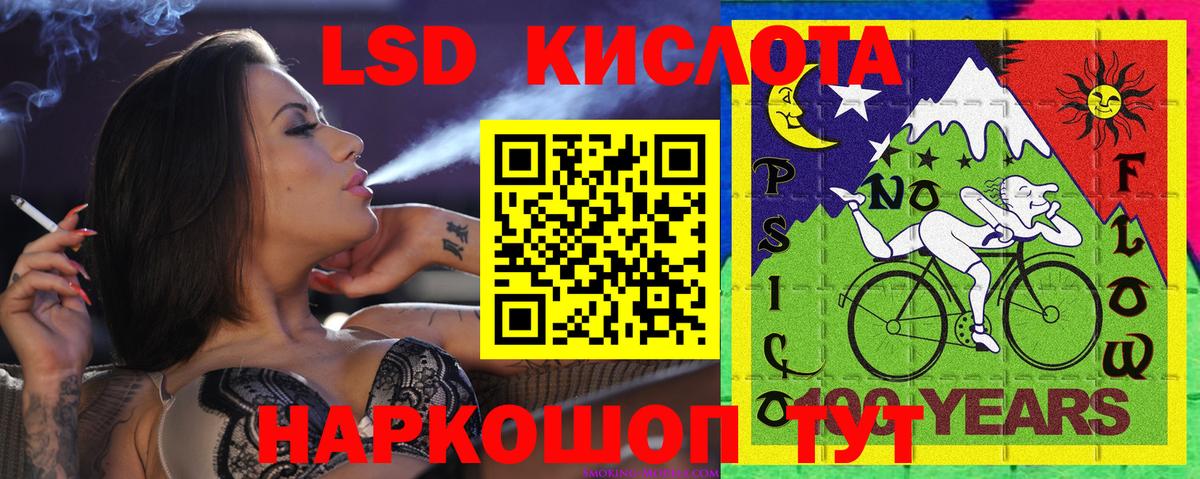 Марки 25I-NBOMe 1500мкг  Вход с VPN  Калининград  Марки 25I-NBOMe 1500мкг 