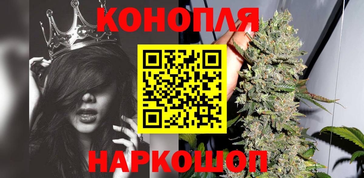 Бошки Шишки семена  МАРИХУАНА MAZAR  Калининград  Бошки марихуана OG Kush  Шишки марихуана THC 21%  Вход с VPN 